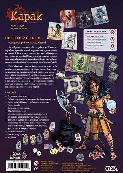Настольная игра Тайны замка Карак (Karak) LOB2302UA фото