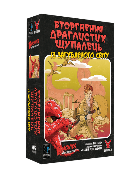 Настольная игра B Movies. (НЕ)плохое кино. 112 фото