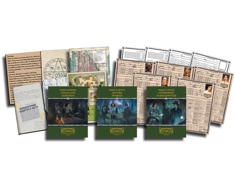 Настільна рольова гра Поклик Ктулху. Базовий набір (Call of Cthulhu Starter Set) 001224 фото