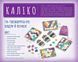 Настольная игра Калико (Calico) LOB2104UA фото 2