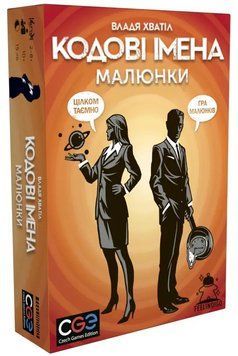 Настільна гра Кодові імена: Малюнки (Codenames: Pictures) 001189 фото