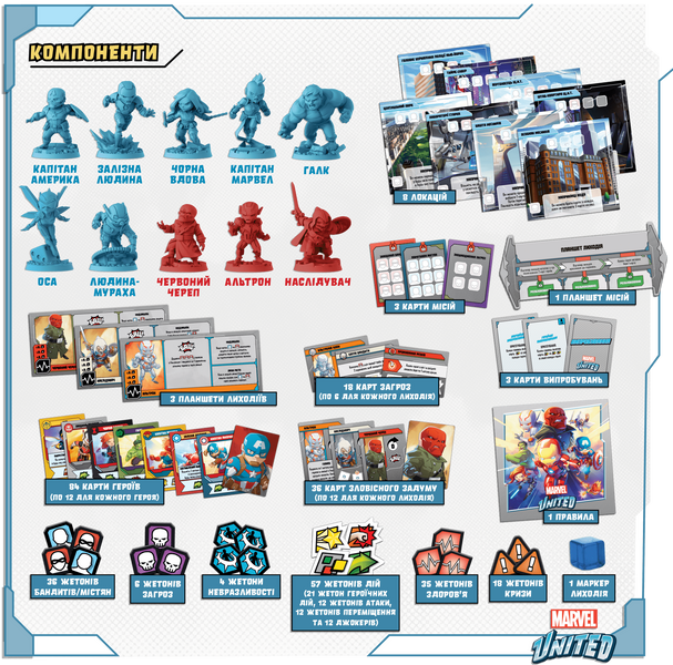 Настольная игра Marvel United. Украинское издание GKCH035MU) фото