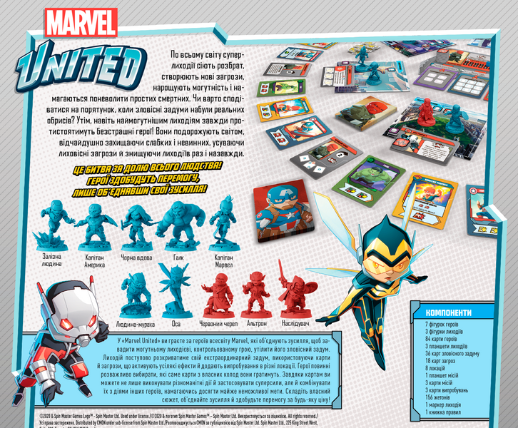 Настольная игра Marvel United. Украинское издание GKCH035MU) фото