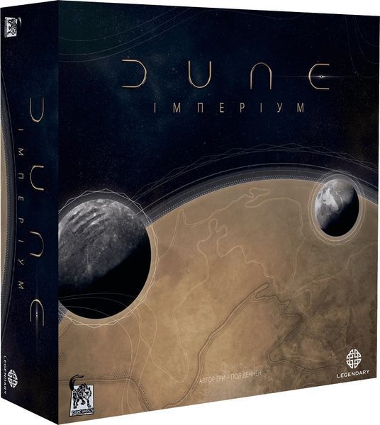 Настільна гра Дюна: Імперіум (Dune: Imperium) 169 фото
