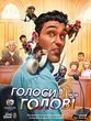 Настільна гра Голоси в моїй голові (Voices In My Head) LOB2211UA фото
