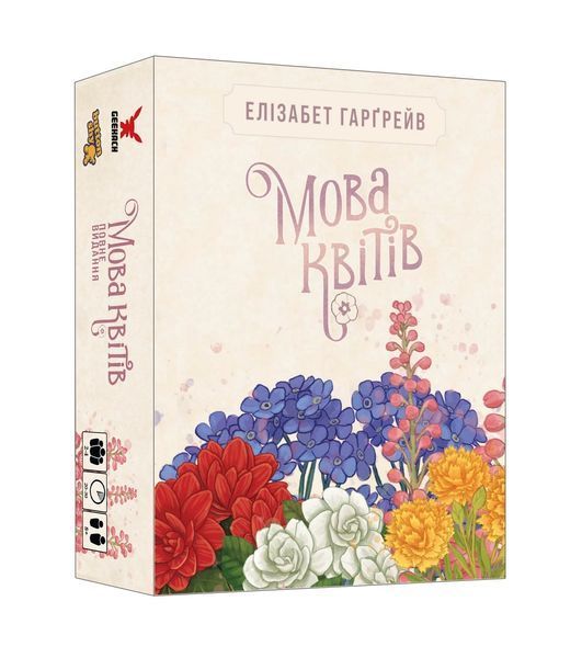 Настільна гра Мова квітів. Повне видання (Tussie Mussie) 001226 фото