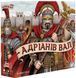 Настільна гра Адріанів Вал (Hadrian's Wall) LOB2112UA фото 1