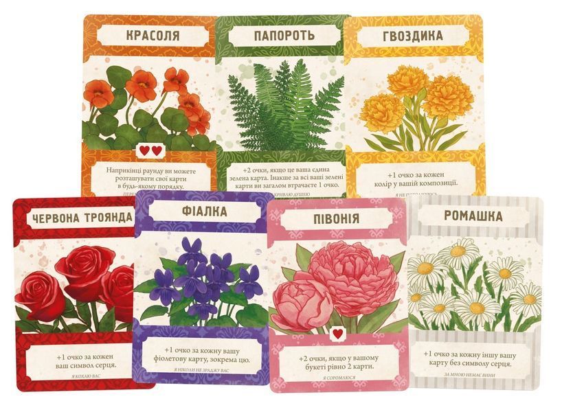 Настільна гра Мова квітів. Повне видання (Tussie Mussie) 001226 фото