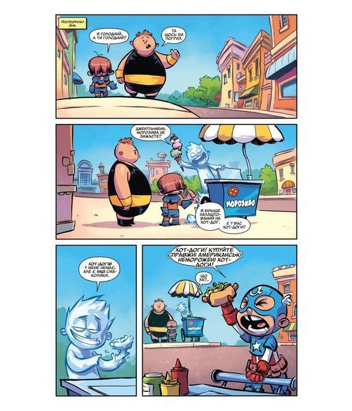 Комікс Велетенський Малий Marvel: Месники проти Людей Ікс. Випуск 1 c16 фото