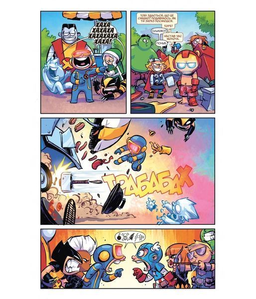 Комікс Велетенський Малий Marvel: Месники проти Людей Ікс. Випуск 1 c16 фото