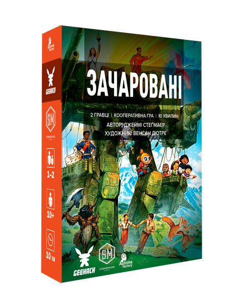 Настільна гра Зачаровані (Smitten) 118 фото