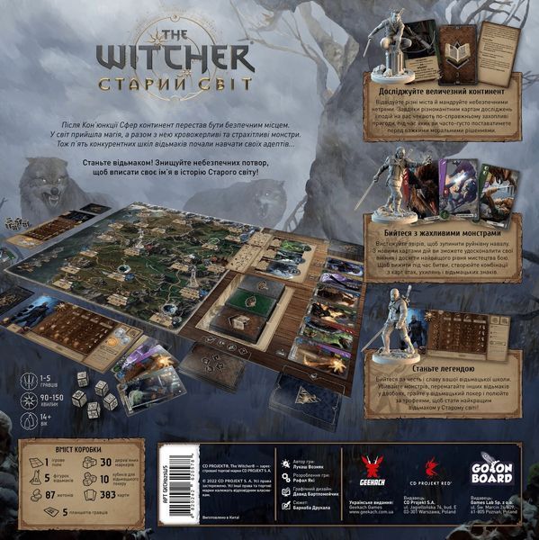 Настільна гра Відьмак. Старий світ (The Witcher: Old World) 001228 фото