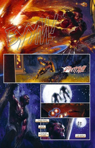 Комикс Секретная война MARVEL c18 фото