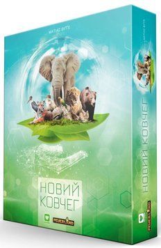 Настільна гра Новий ковчег (Ark Nova) 174 фото
