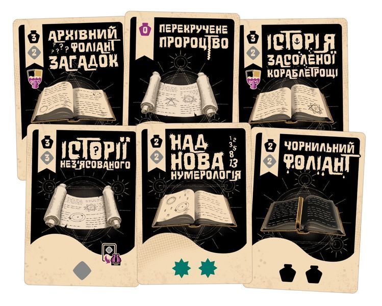 Настільна гра Космоспрут (Cosmoctopus) 001230 фото