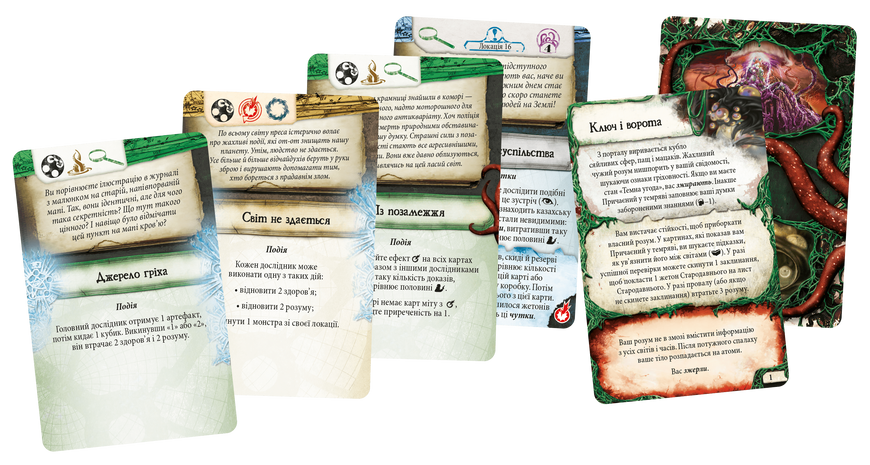 Настільна гра Прадавній жах (Eldritch Horror) 120 фото