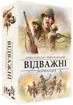 Настільна гра Відважні. Нормандія (Undaunted: Normandy) LOB2106UA фото