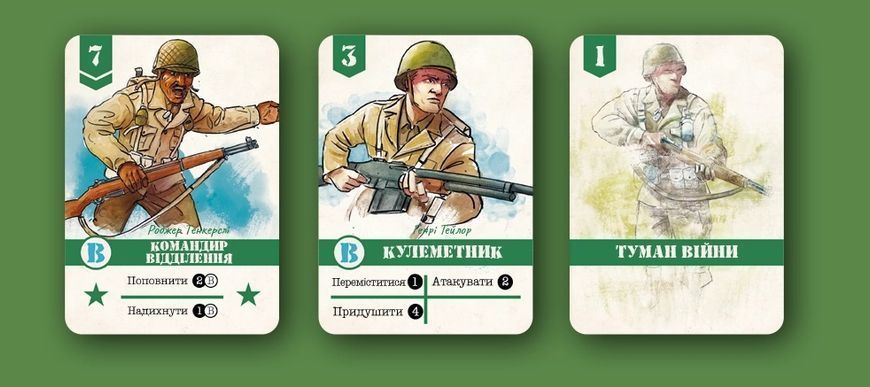 Настільна гра Відважні. Нормандія (Undaunted: Normandy) LOB2106UA фото