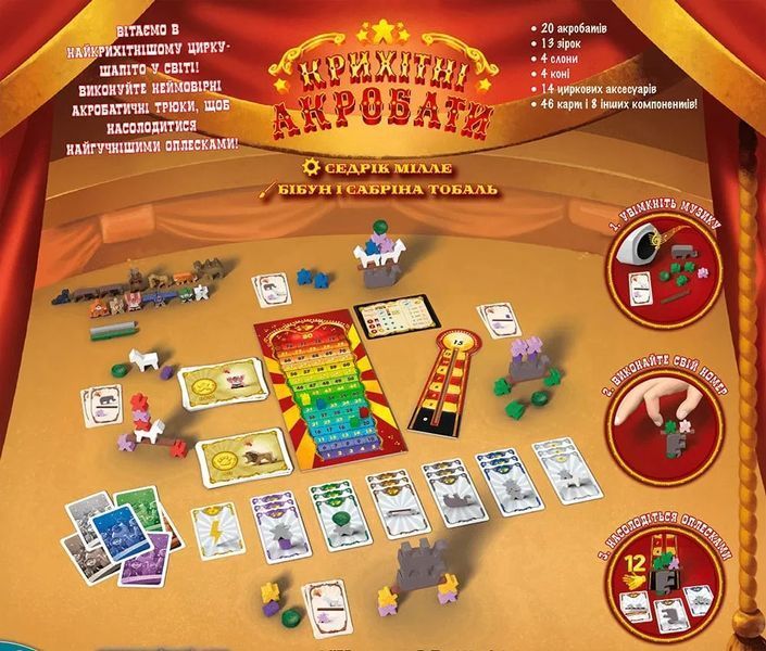 Настольная игра Крошечные Акробаты (Tiny Acrobats) LOB2110UA фото