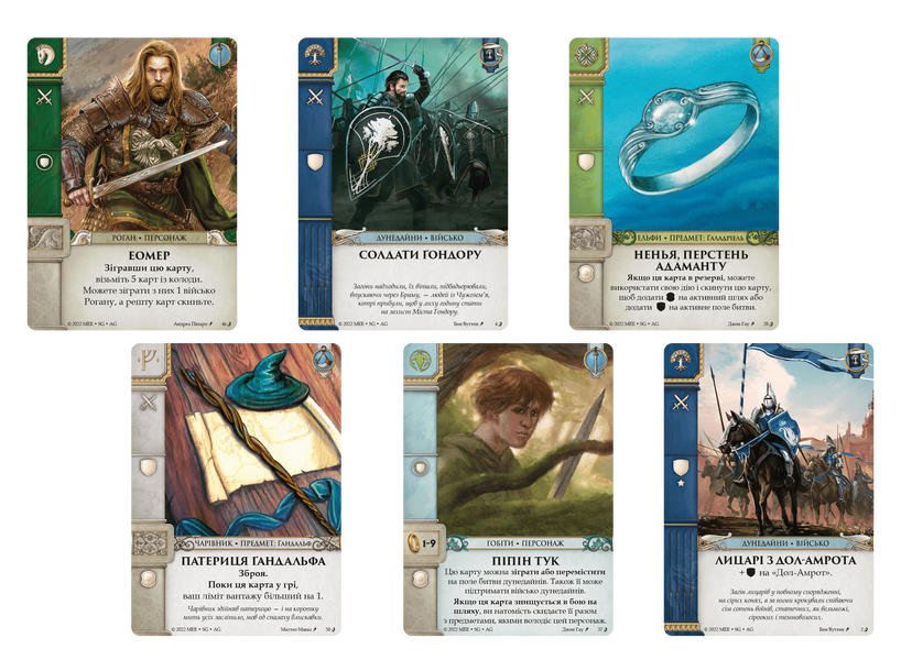 Настільна гра Війна Персня. Карткова гра (War of the Ring: The Card Game) 122 фото
