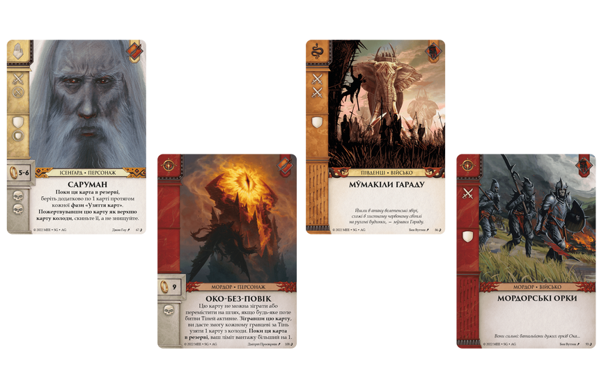 Настільна гра Війна Персня. Карткова гра (War of the Ring: The Card Game) 122 фото