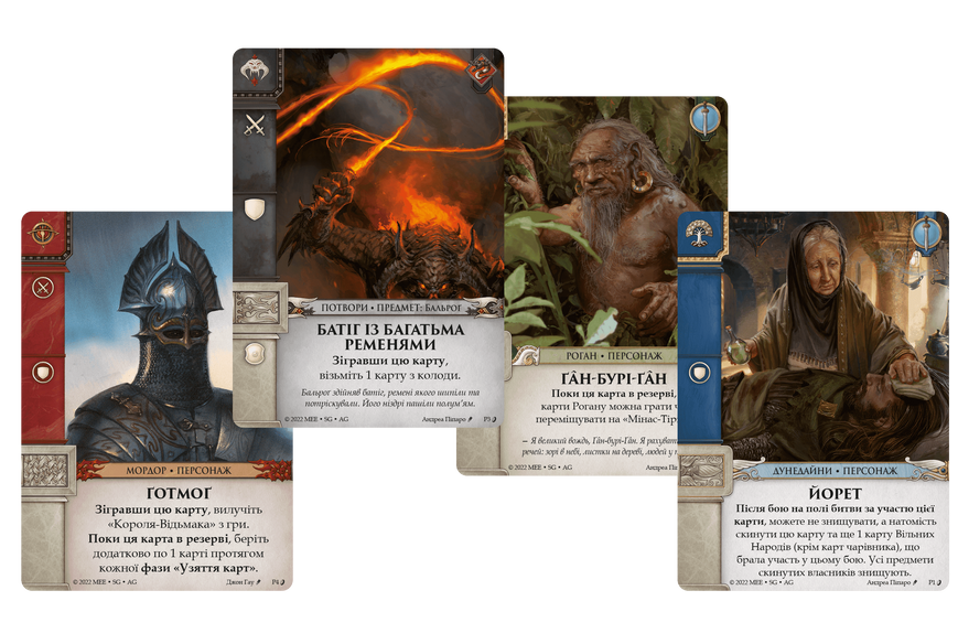 Настільна гра Війна Персня. Карткова гра (War of the Ring: The Card Game) 122 фото