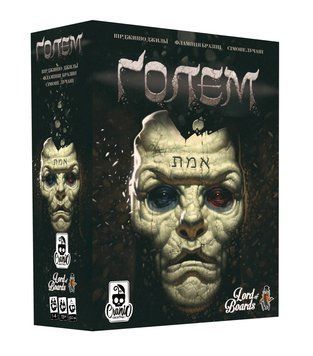 Настільна гра Ґолем (Golem) 135 фото