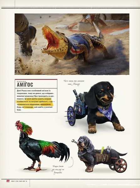 Артбук Мир игры Far Cry 6 ARTFC6 фото
