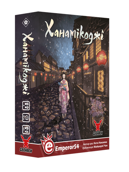 Настільна гра Ханамікоджі (Hanamikoji) 124 фото