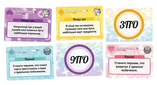 Настільна гра Формула Кохання (Love Formula) LOB2215UA фото