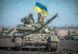 Настольная игра ЗСУ. Armed forces of Ukraine 11986 фото 18