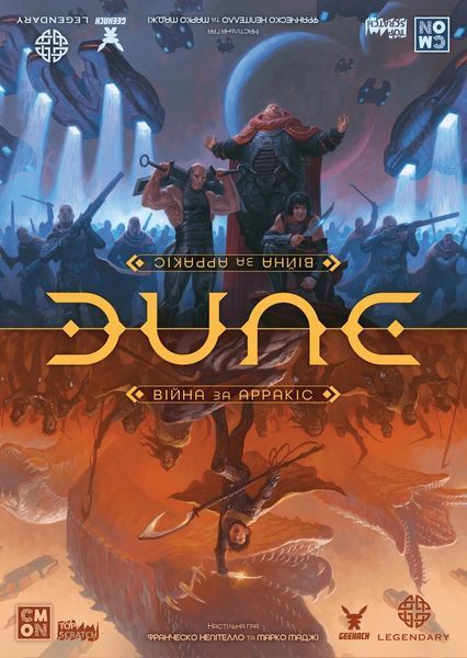 Настольная игра Дюна. Война за Арракис (Dune: War for Arrakis) 001241 фото