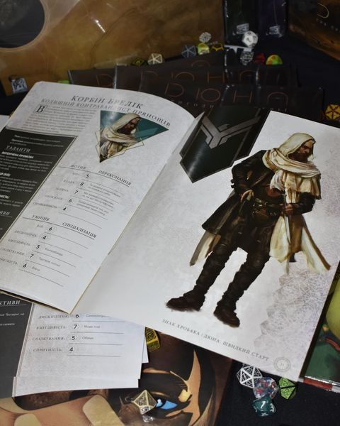 Дюна. Пригоди в Імперії - Швидкий старт (Dune RPG Wormsign Quickstart Guide) 001249 фото