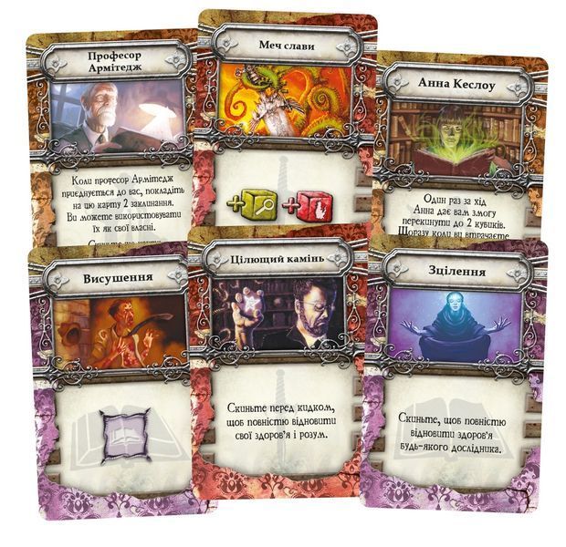 Настольная игра Знак Старших богов (Elder Sign) 001242 фото