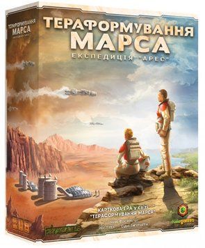 Настільна гра Тераформування Марса. Експедиція Арес (Terraforming Mars: Ares Expedition) 11970 фото