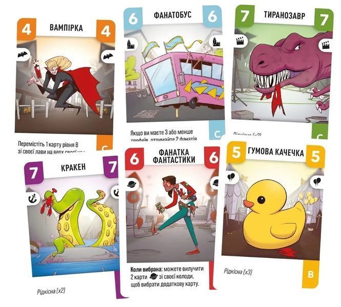 Настільна гра Challengers! 001179 фото