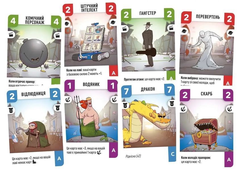 Настільна гра Challengers! 001179 фото