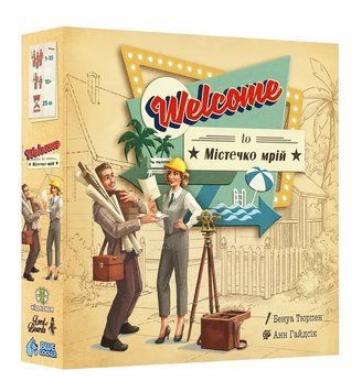 Настільна гра Welcome To Містечко мрій (Welcome To...) 001180 фото