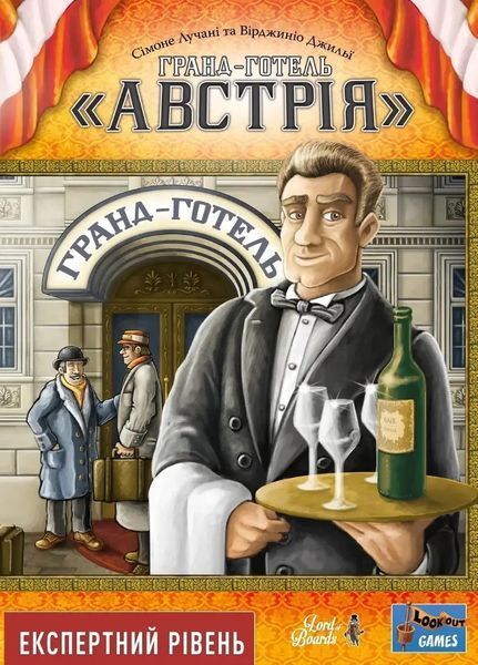 Настільна гра Гранд-готель &laquo;Австрія&raquo; (Grand Austria Hotel) 001251 фото