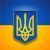 Українські локалізації