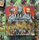 Настольная игра Паладины Западного Королевства, укр (Paladins of the West Kingdom) 001253 фото 3