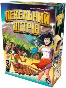 Настільна гра Пекельний Острів (Hellapagos) W0003 фото