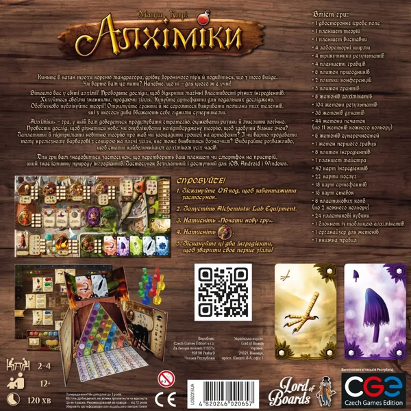 Настільна гра Алхіміки (Alchemists) 001254 фото