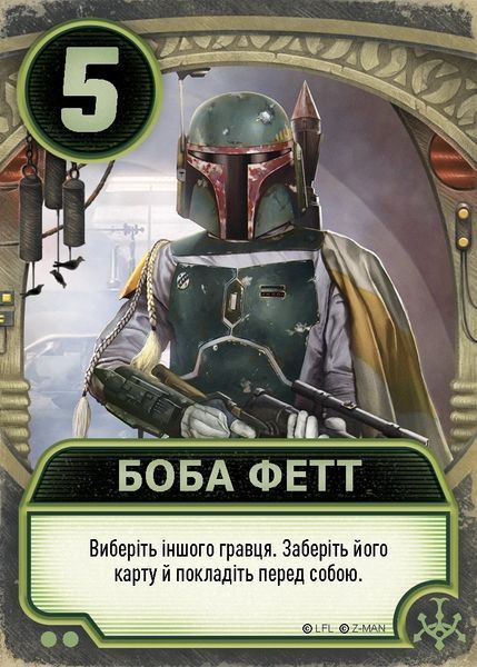 Настільна гра Зоряні війни: Палац Джабби - Листи Закоханих (Star Wars: Jabba's Palace) LOB2122UA фото