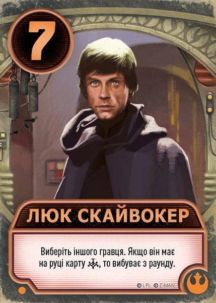 Настільна гра Зоряні війни: Палац Джабби - Листи Закоханих (Star Wars: Jabba's Palace) LOB2122UA фото