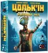 Настільна гра Цольк&rsquo;ін: Календар Мая (Tzolk'in: The Mayan Calendar)