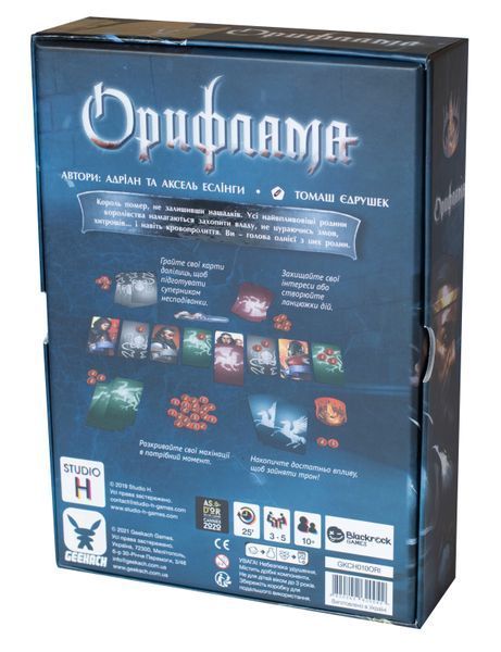 Настільна гра Орифлама (Oriflamme) GKCH010ORI фото