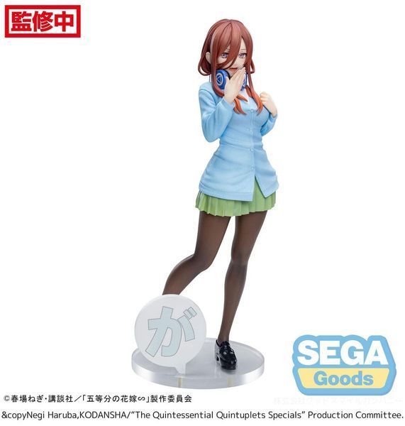 Колекційна фігурка Sega The Quintessential Quintuplets Specials Luminasta PVC Statue Miku Nakano 20 cm AF9556 фото