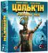 Настольная игра Цолькин: Календарь Майя (Tzolk'in: The Mayan Calendar) 001191 фото 1