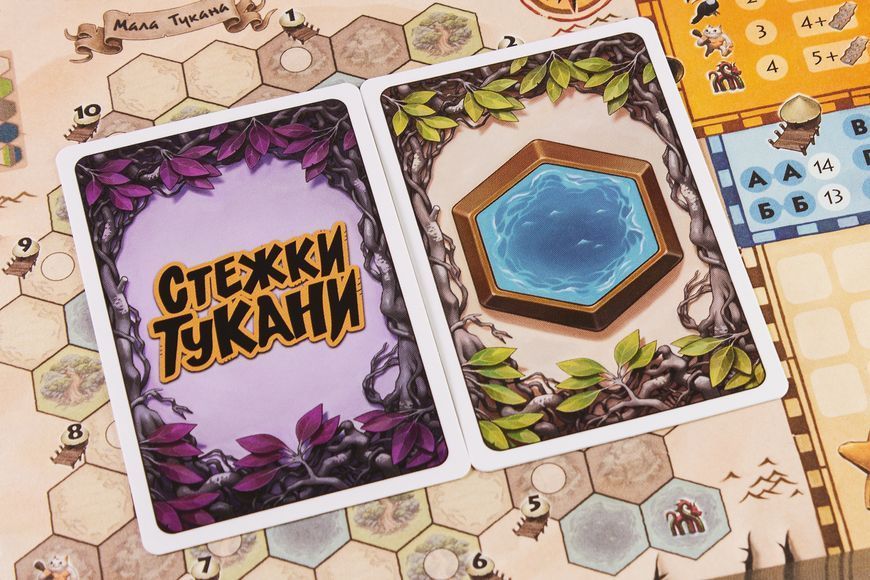 Настольная игра Тропинки Туканы (Trails of Tucana) optGKCH068TT фото